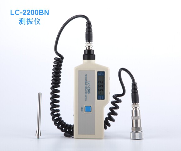  LC-2200系列袖珍式测振（测温）仪